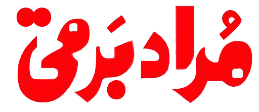 فروشگاه اینترنتی مراد برقی - خرید کالا های برقی